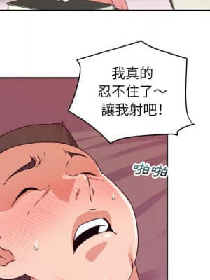 與暗戀重逢 1-7話_03_025