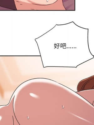 與暗戀重逢 1-7話_03_026