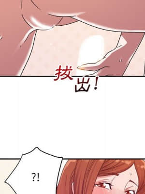 與暗戀重逢 1-7話_03_027