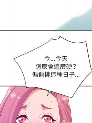 與暗戀重逢 1-7話_03_095