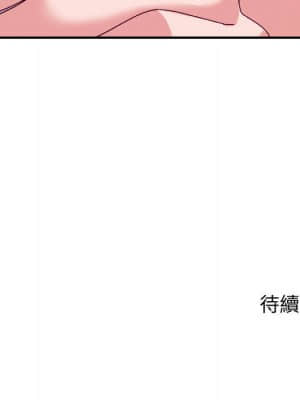 與暗戀重逢 1-7話_03_104