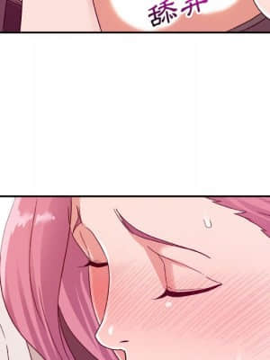 與暗戀重逢 1-7話_04_005