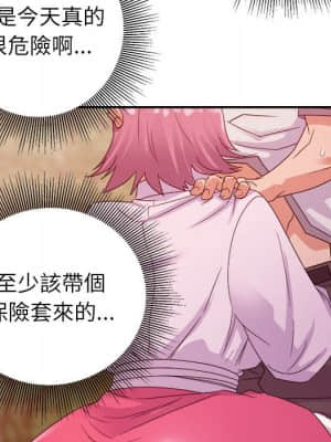與暗戀重逢 1-7話_04_017