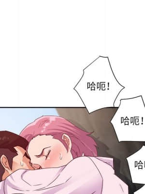 與暗戀重逢 1-7話_04_049