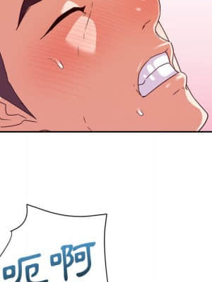與暗戀重逢 1-7話_04_052