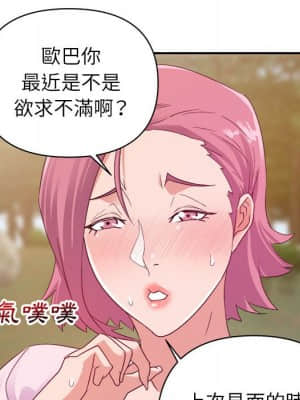 與暗戀重逢 1-7話_04_059