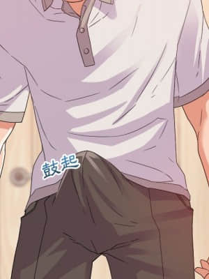 與暗戀重逢 1-7話_05_005