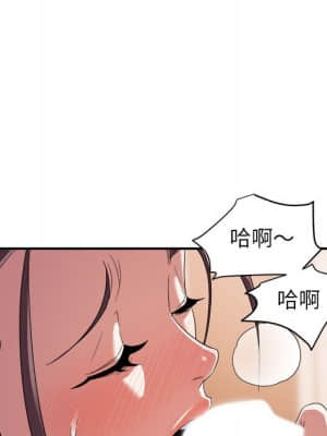與暗戀重逢 1-7話_06_050
