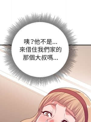 與暗戀重逢 1-7話_07_039