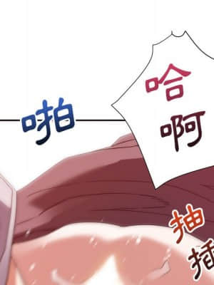 與暗戀重逢 1-7話_07_081