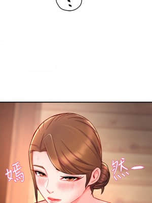 霸道主管要我IN 36-37話_37_29