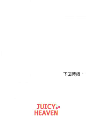 超市的漂亮姐姐 82話_82_34