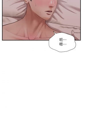 純情的崩壞 18-19話_18_14