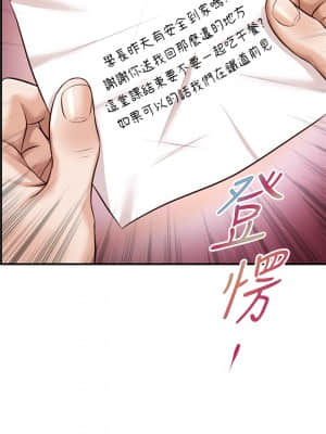 純情的崩壞 18-19話_18_28