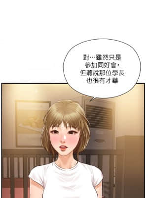 純情的崩壞 18-19話_19_10