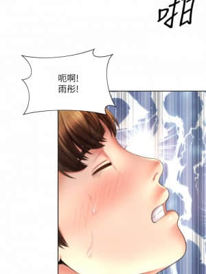 海灘女神 32-33話_32_16
