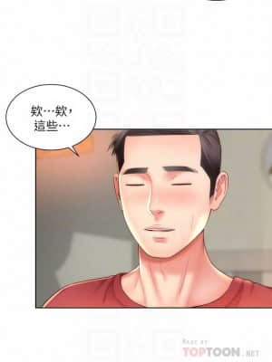海灘女神 32-33話_33_03