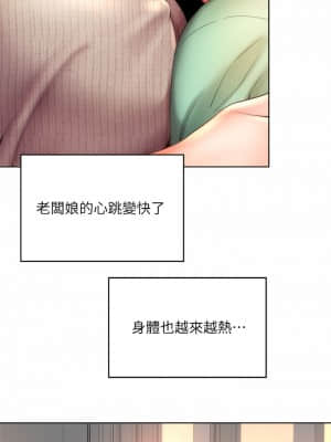 海灘女神 32-33話_33_12