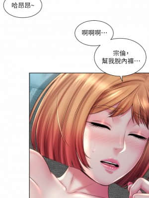 海灘女神 32-33話_33_21