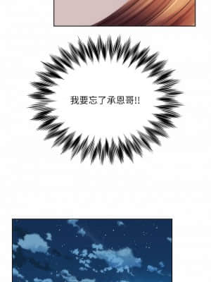 海灘女神 32-33話_33_24