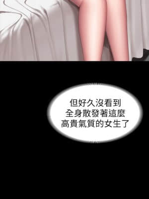健身教練 97-98話_98_04