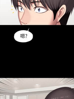 健身教練 97-98話_98_11