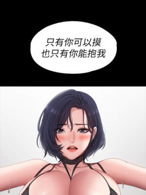 健身教練 97-98話_98_25