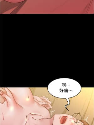小褲褲筆記 41-42話_41_28