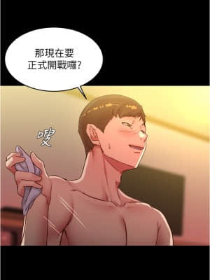小褲褲筆記 41-42話_41_30