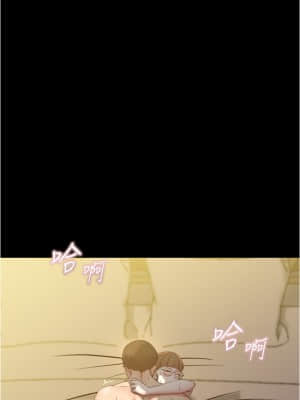 小褲褲筆記 41-42話_42_18