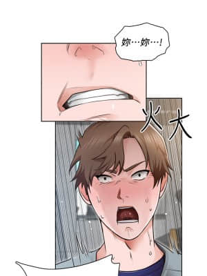 誠徵粗工 1-7話_01_55