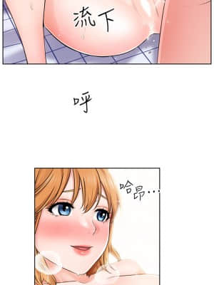 誠徵粗工 1-7話_05_22