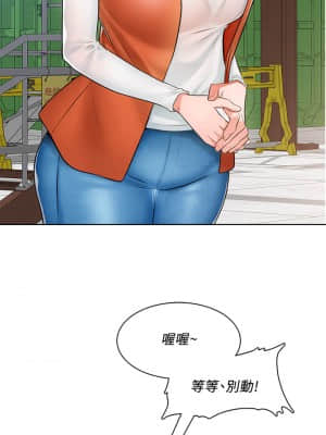 誠徵粗工 1-7話_05_27
