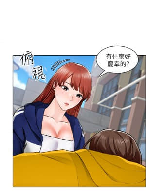 誠徵粗工 1-7話_06_08