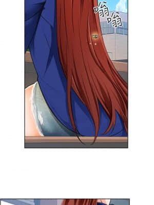 誠徵粗工 1-7話_06_12