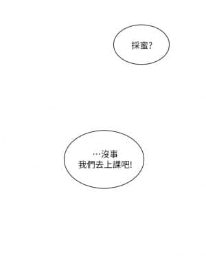 誠徵粗工 1-7話_06_23