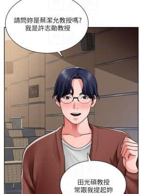 誠徵粗工 1-7話_07_09