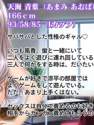 (同人CG集) [スタジオ山ロマン (cccpo)] 痴女ギャルハーレム寮性活～同級生ギャルに巨根のボクはオモチャにされて毎日搾られちゃいます!～_002__000_2