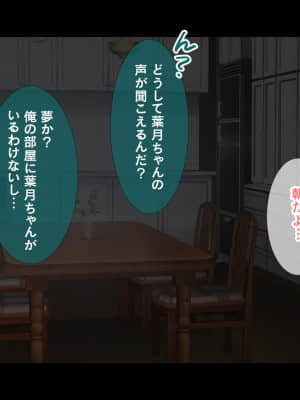 (同人CG集) [スタジオ山ロマン (cccpo)] 種付けプレスで快楽堕ち～絶倫おじさんが隣に住む美少女JKをねっとりハメまくる～_062__060