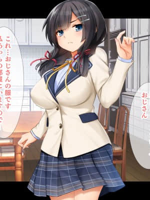 (同人CG集) [スタジオ山ロマン (cccpo)] 種付けプレスで快楽堕ち～絶倫おじさんが隣に住む美少女JKをねっとりハメまくる～_063__061