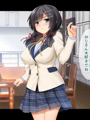 (同人CG集) [スタジオ山ロマン (cccpo)] 種付けプレスで快楽堕ち～絶倫おじさんが隣に住む美少女JKをねっとりハメまくる～_146__144