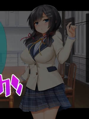 (同人CG集) [スタジオ山ロマン (cccpo)] 種付けプレスで快楽堕ち～絶倫おじさんが隣に住む美少女JKをねっとりハメまくる～_148__146