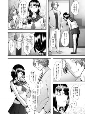 [琥珀亭 (堺はまち)] 大好きな幼馴染の処女が卑劣なチ〇ポに突き破られる話_dl014