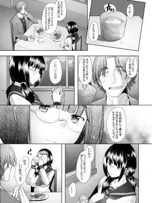[琥珀亭 (堺はまち)] 大好きな幼馴染の処女が卑劣なチ〇ポに突き破られる話_dl015
