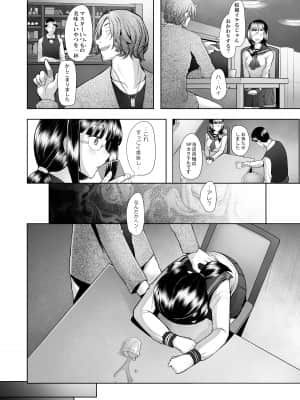 [琥珀亭 (堺はまち)] 大好きな幼馴染の処女が卑劣なチ〇ポに突き破られる話_dl016
