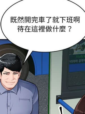 寄生一家人 11-12話_11_003