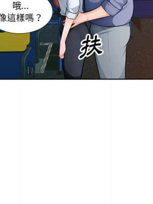 寄生一家人 11-12話_11_022