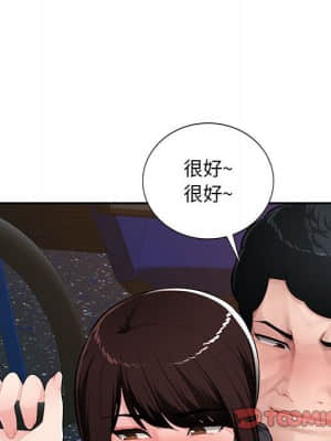 寄生一家人 11-12話_11_023