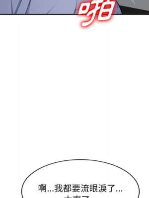 寄生一家人 11-12話_11_093