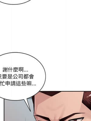 寄生一家人 11-12話_12_005